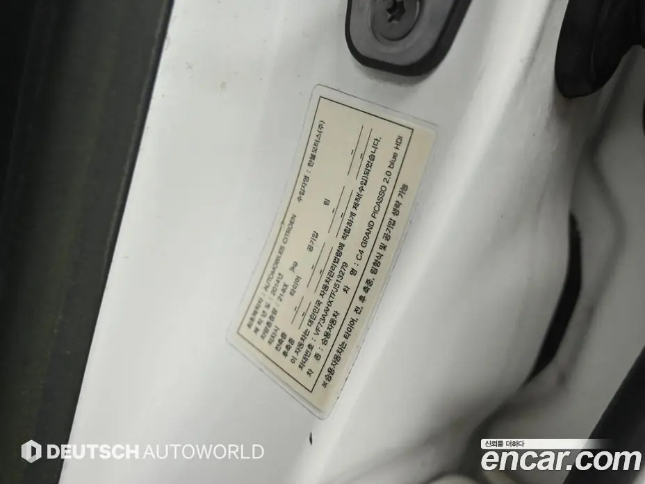 Citroen C4 Picasso 2014 2.0 автомат (гидро), фото 20 Citroen C4 Picasso 2014 2.0 автомат (гидро), фото 20