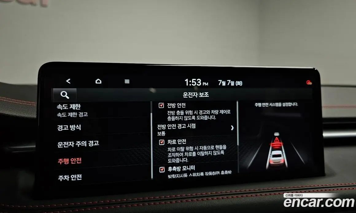 Genesis G70 2024 3.3 автомат (гидро), фото 21 Genesis G70 2024 3.3 автомат (гидро), фото 21