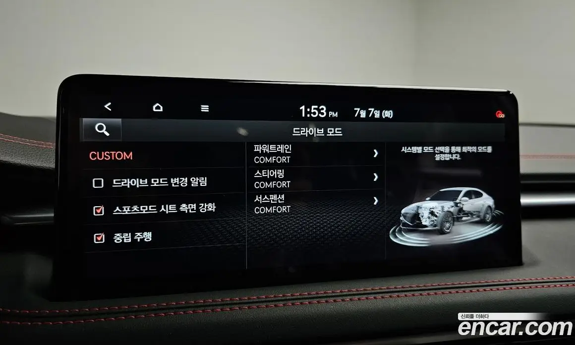 Genesis G70 2024 3.3 автомат (гидро), фото 23 Genesis G70 2024 3.3 автомат (гидро), фото 23