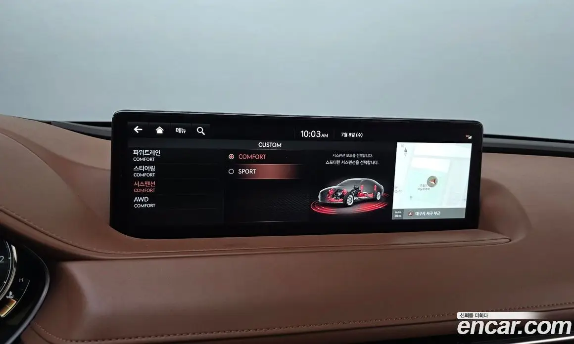 Genesis G80 2021 3.5 автомат (гидро), фото 31 Genesis G80 2021 3.5 автомат (гидро), фото 31