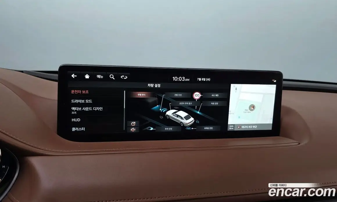 Genesis G80 2021 3.5 автомат (гидро), фото 32 Genesis G80 2021 3.5 автомат (гидро), фото 32