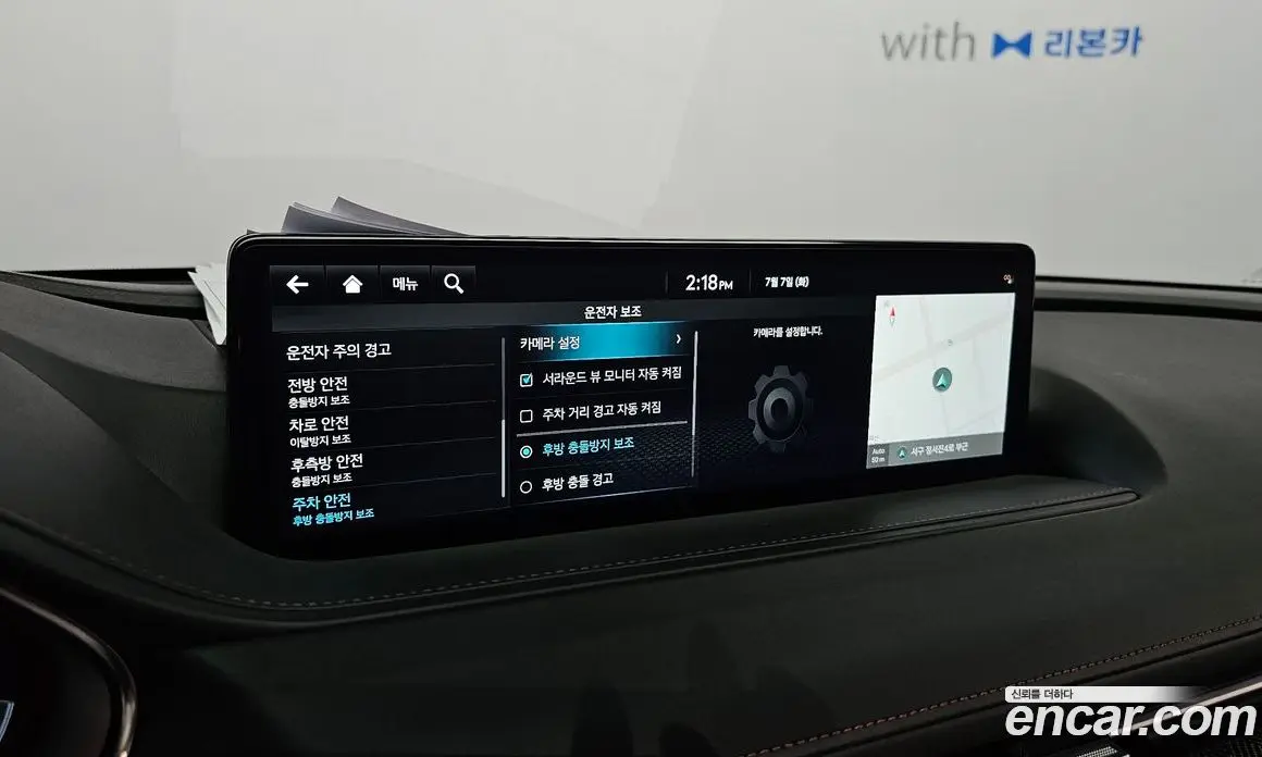 Genesis G80 2023 3.5 автомат (гидро), фото 27 Genesis G80 2023 3.5 автомат (гидро), фото 27