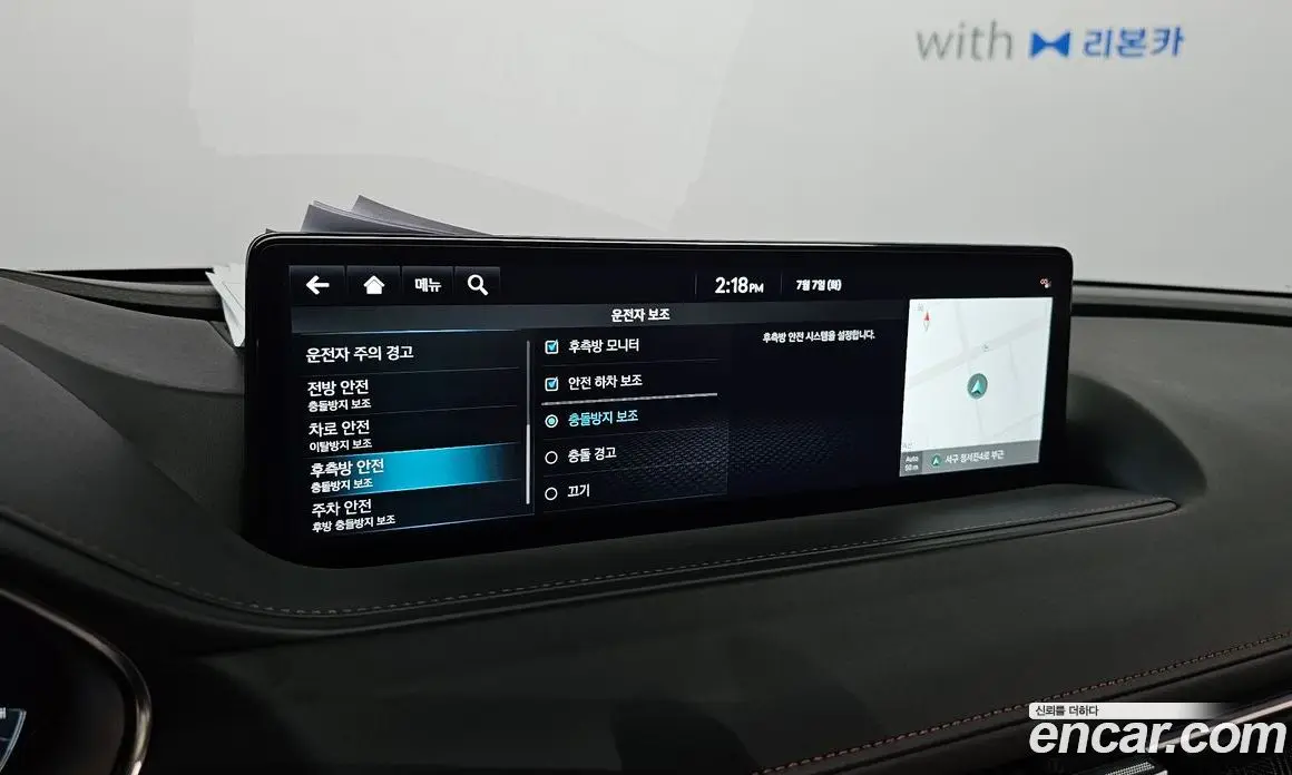 Genesis G80 2023 3.5 автомат (гидро), фото 28 Genesis G80 2023 3.5 автомат (гидро), фото 28