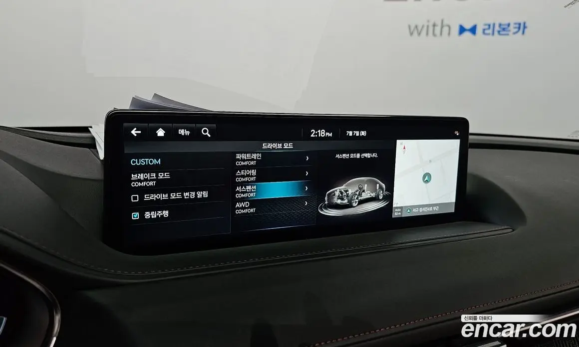 Genesis G80 2023 3.5 автомат (гидро), фото 30 Genesis G80 2023 3.5 автомат (гидро), фото 30