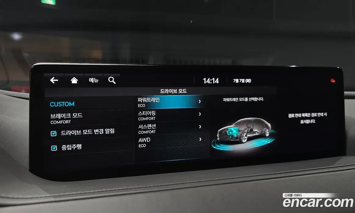 Genesis G80 2023 3.5 автомат (гидро), фото 21 Genesis G80 2023 3.5 автомат (гидро), фото 21