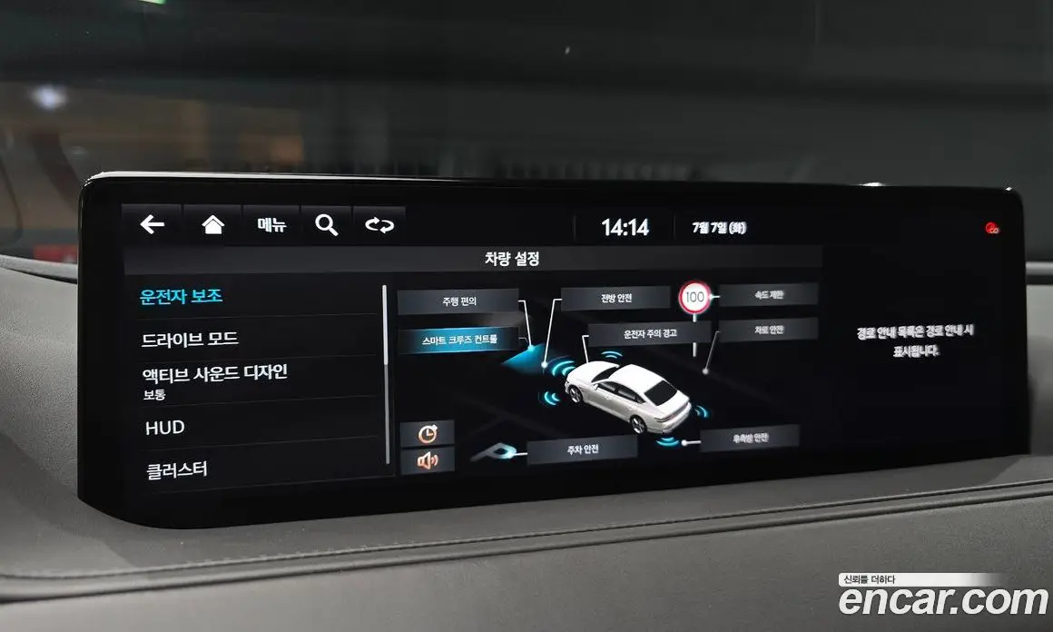 Genesis G80 2023 3.5 автомат (гидро), фото 22 Genesis G80 2023 3.5 автомат (гидро), фото 22