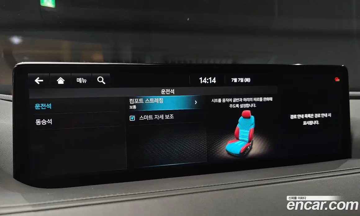 Genesis G80 2023 3.5 автомат (гидро), фото 23 Genesis G80 2023 3.5 автомат (гидро), фото 23