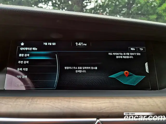 Genesis G90 2019 3.8 автомат (гидро), миниатюра 8 Genesis G90 2019 3.8 автомат (гидро), миниатюра 8
