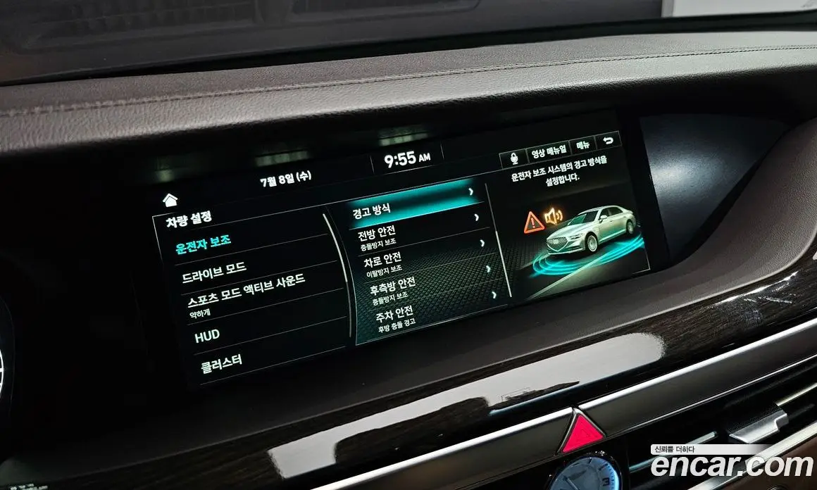Genesis G90 2020 3.8 автомат (гидро), фото 29