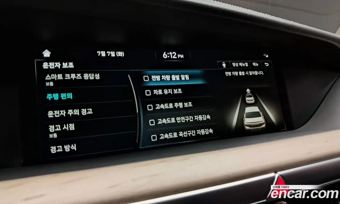 Genesis G90 2021 3.8 автомат (гидро), фото 24