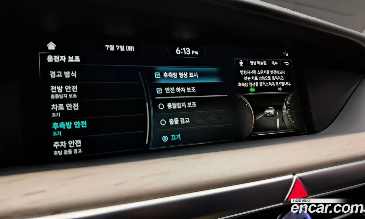 Genesis G90 2021 3.8 автомат (гидро), фото 26