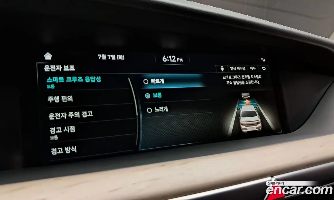Genesis G90 2021 3.8 автомат (гидро), фото 27