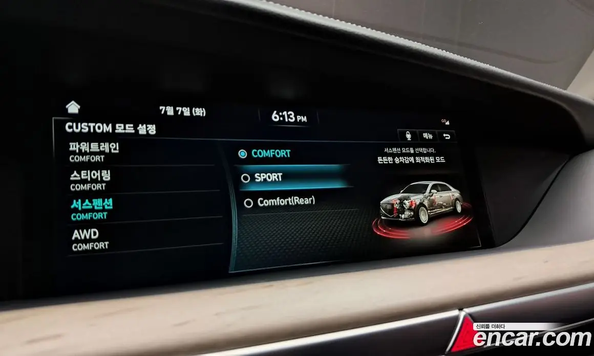 Genesis G90 2021 3.8 автомат (гидро), фото 28