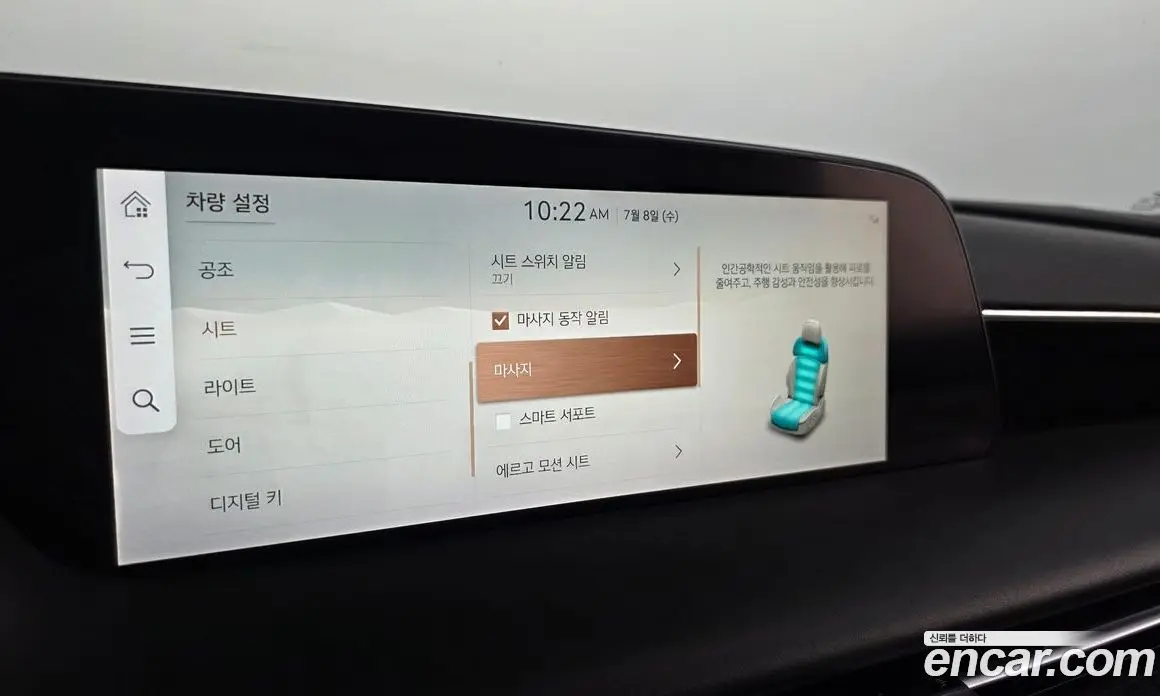 Genesis G90 2022 3.5 автомат (гидро), фото 19 Genesis G90 2022 3.5 автомат (гидро), фото 19
