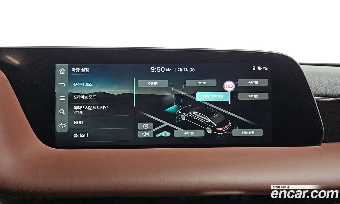 Genesis G90 2022 3.5 автомат (гидро), фото 15 Genesis G90 2022 3.5 автомат (гидро), фото 15