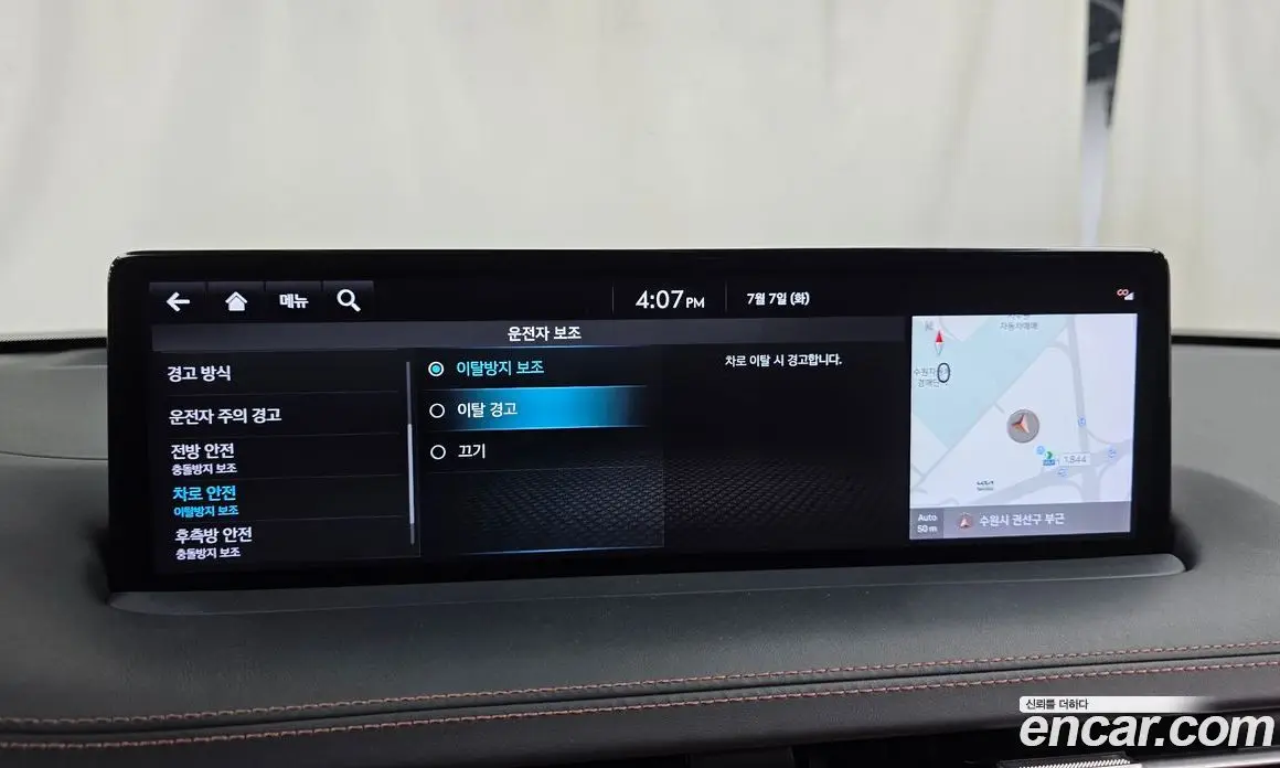 Genesis GV70 2021 2.5 автомат (гидро), фото 29 Genesis GV70 2021 2.5 автомат (гидро), фото 29