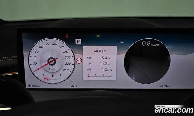 Genesis GV70 2024 2.5 автомат (гидро), миниатюра 11 Genesis GV70 2024 2.5 автомат (гидро), миниатюра 11