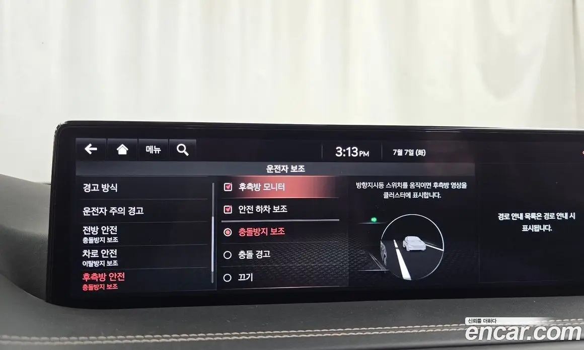 Genesis GV80 2021 3.5 автомат (гидро), фото 21 Genesis GV80 2021 3.5 автомат (гидро), фото 21
