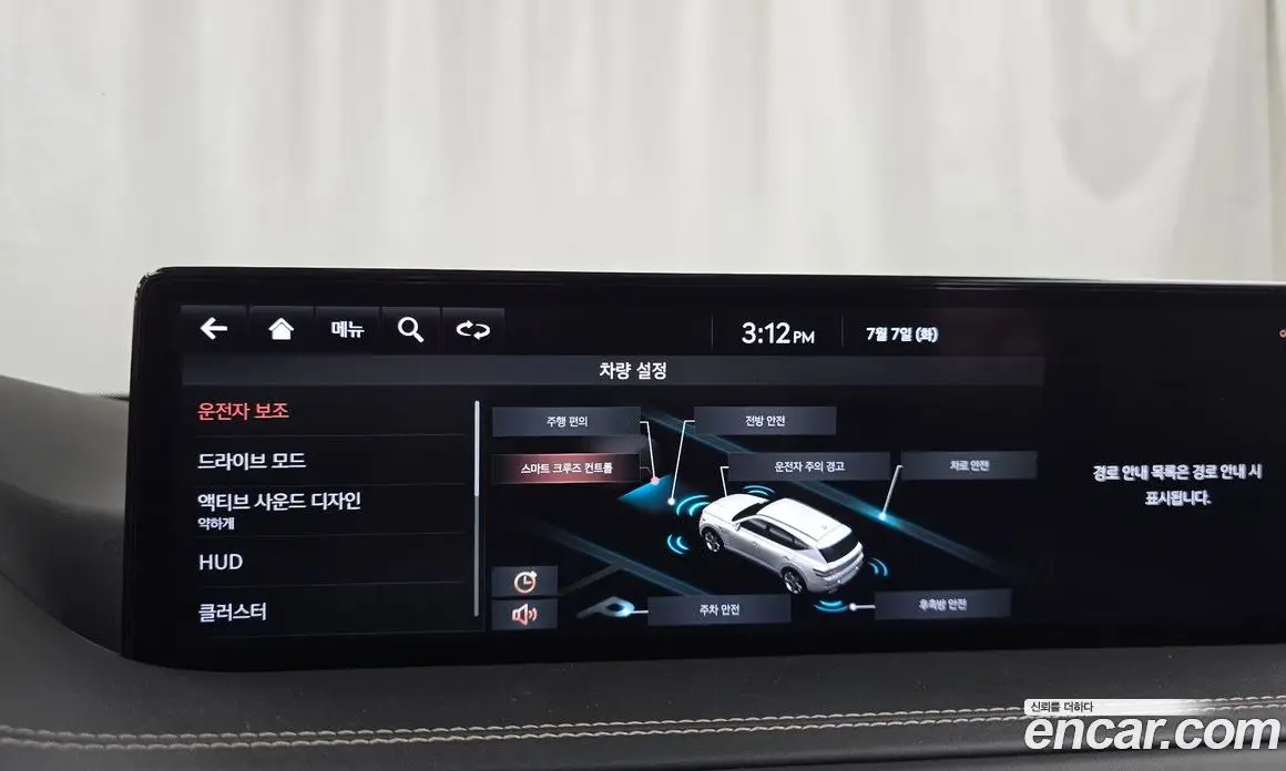 Genesis GV80 2021 3.5 автомат (гидро), фото 22 Genesis GV80 2021 3.5 автомат (гидро), фото 22