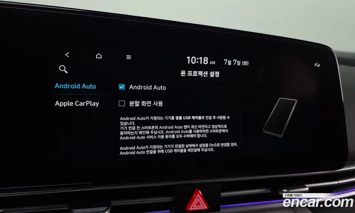 Hyundai Avante 2022 1.6 автомат (гидро), фото 21 Hyundai Avante 2022 1.6 автомат (гидро), фото 21