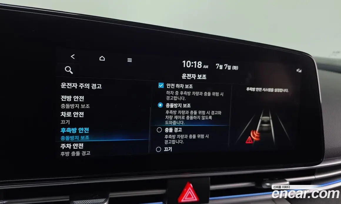 Hyundai Avante 2022 1.6 автомат (гидро), фото 22 Hyundai Avante 2022 1.6 автомат (гидро), фото 22