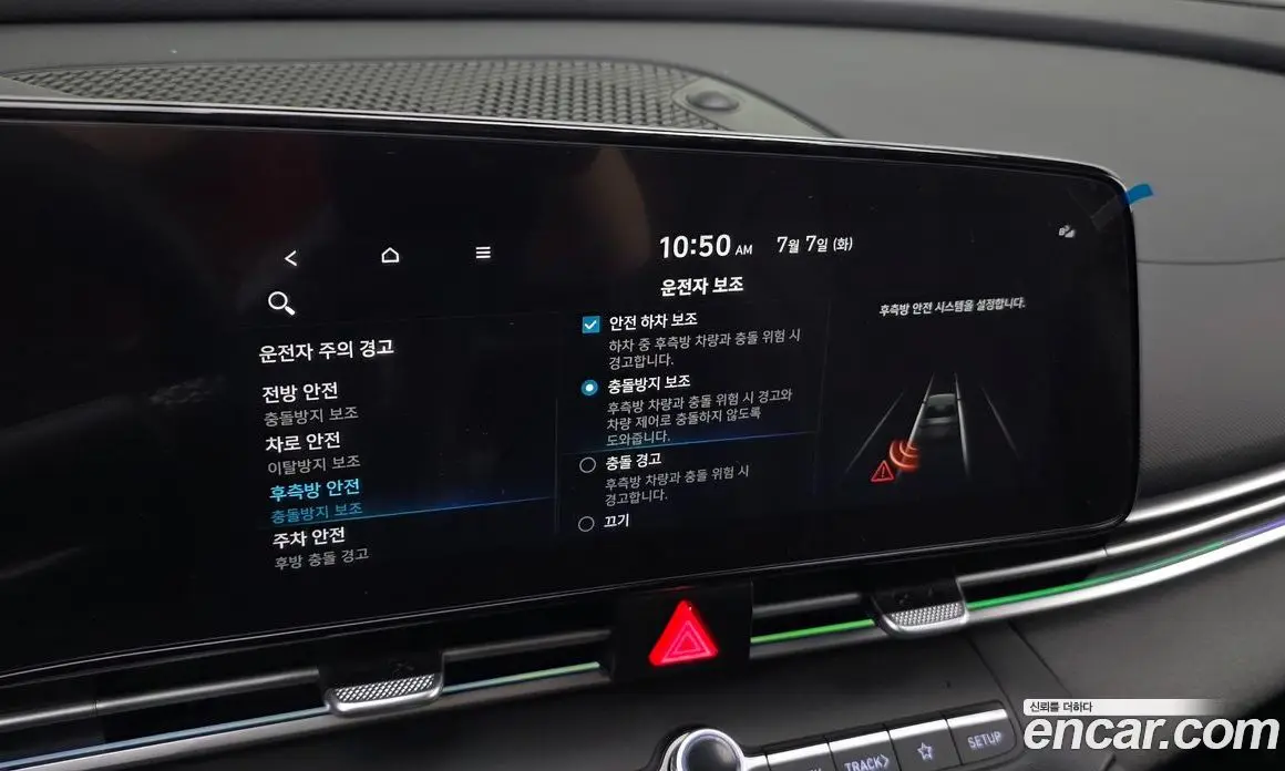 Hyundai Avante 2023 1.6 автомат (гидро), фото 31 Hyundai Avante 2023 1.6 автомат (гидро), фото 31