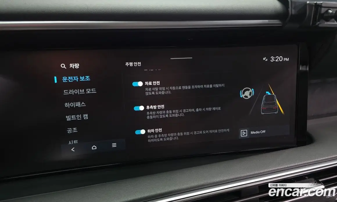 Hyundai Palisade 2025 2.5 автомат (гидро), фото 22