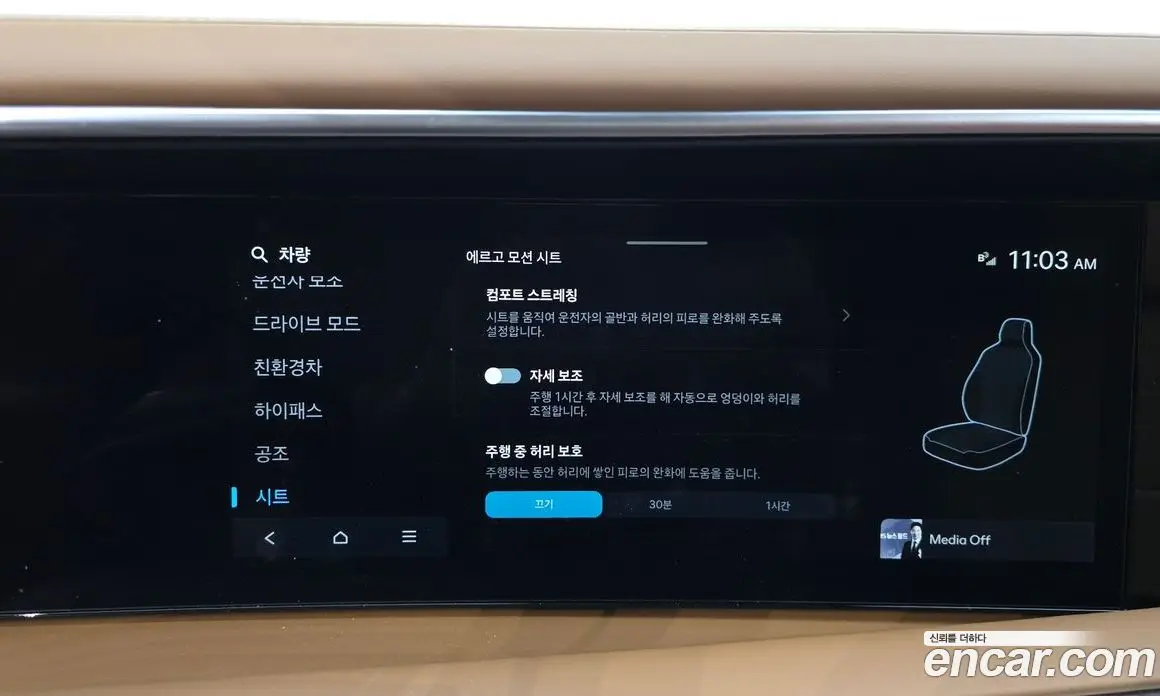 Hyundai Palisade 2025 2.5 автомат (гидро), фото 35 Hyundai Palisade 2025 2.5 автомат (гидро), фото 35