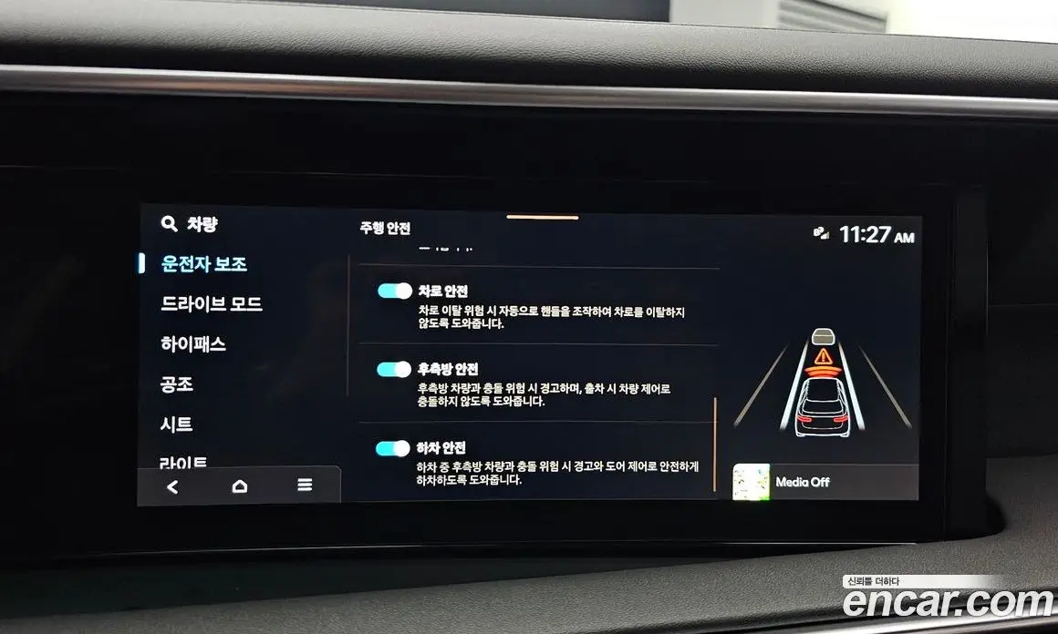 Hyundai Palisade 2025 2.5 автомат (гидро), фото 21 Hyundai Palisade 2025 2.5 автомат (гидро), фото 21