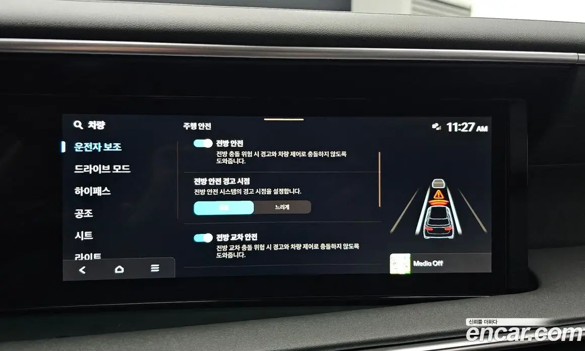 Hyundai Palisade 2025 2.5 автомат (гидро), фото 22 Hyundai Palisade 2025 2.5 автомат (гидро), фото 22