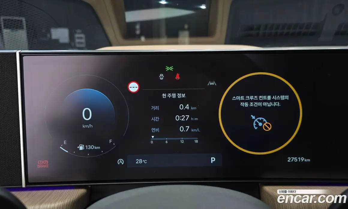 Hyundai Sonata 2025 1.6 автомат (гидро), фото 11 Hyundai Sonata 2025 1.6 автомат (гидро), фото 11