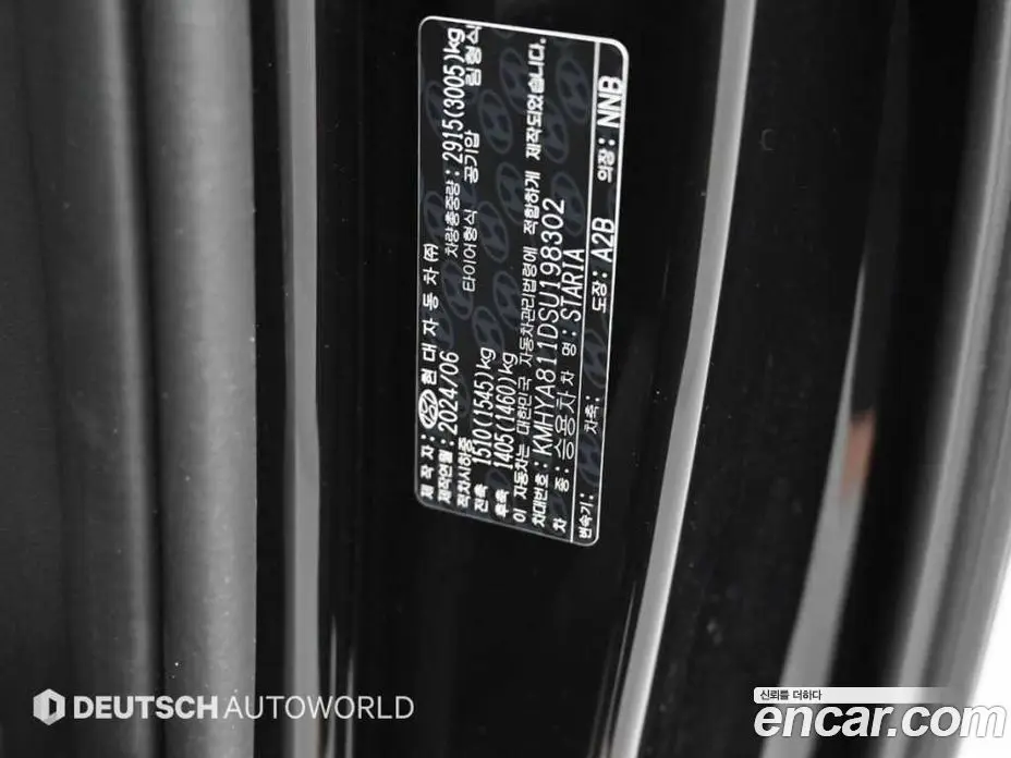 Hyundai Staria 2024 2.2 автомат (гидро), фото 20