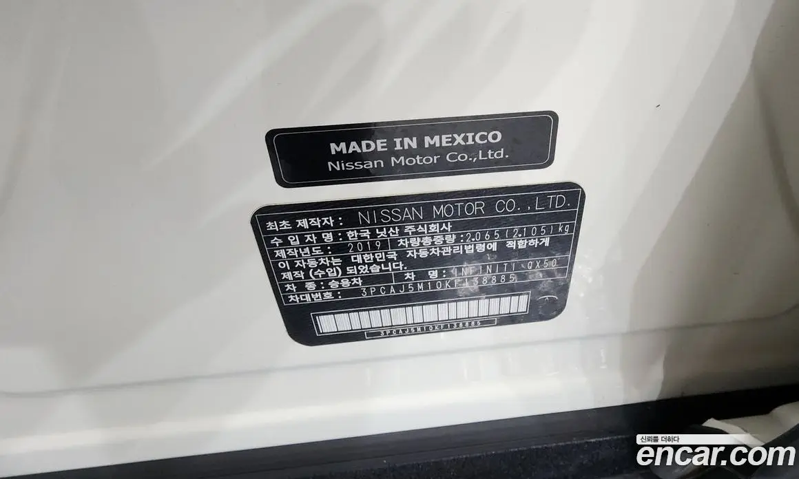 Infiniti QX50 2019 2.0 автомат (гидро), фото 27 Infiniti QX50 2019 2.0 автомат (гидро), фото 27