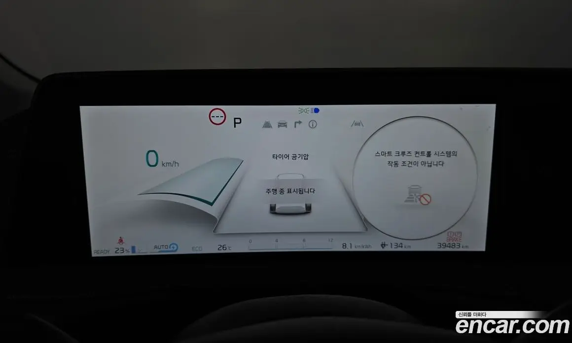 Kia EV6 2024 1.0 автомат (гидро), фото 11
