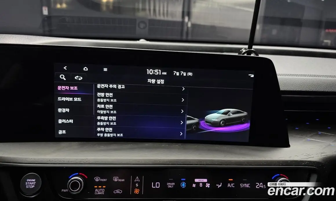 Kia K8 2022 1.6 автомат (гидро), фото 22 Kia K8 2022 1.6 автомат (гидро), фото 22