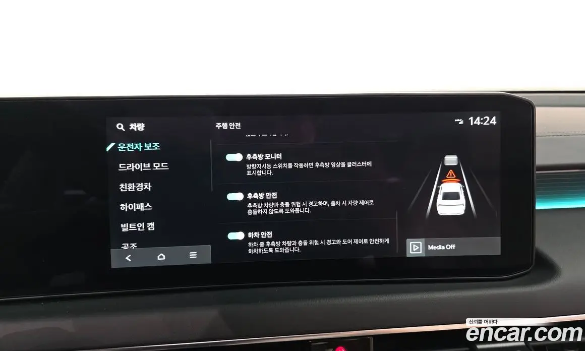 Kia K8 2025 1.6 автомат (гидро), фото 21 Kia K8 2025 1.6 автомат (гидро), фото 21