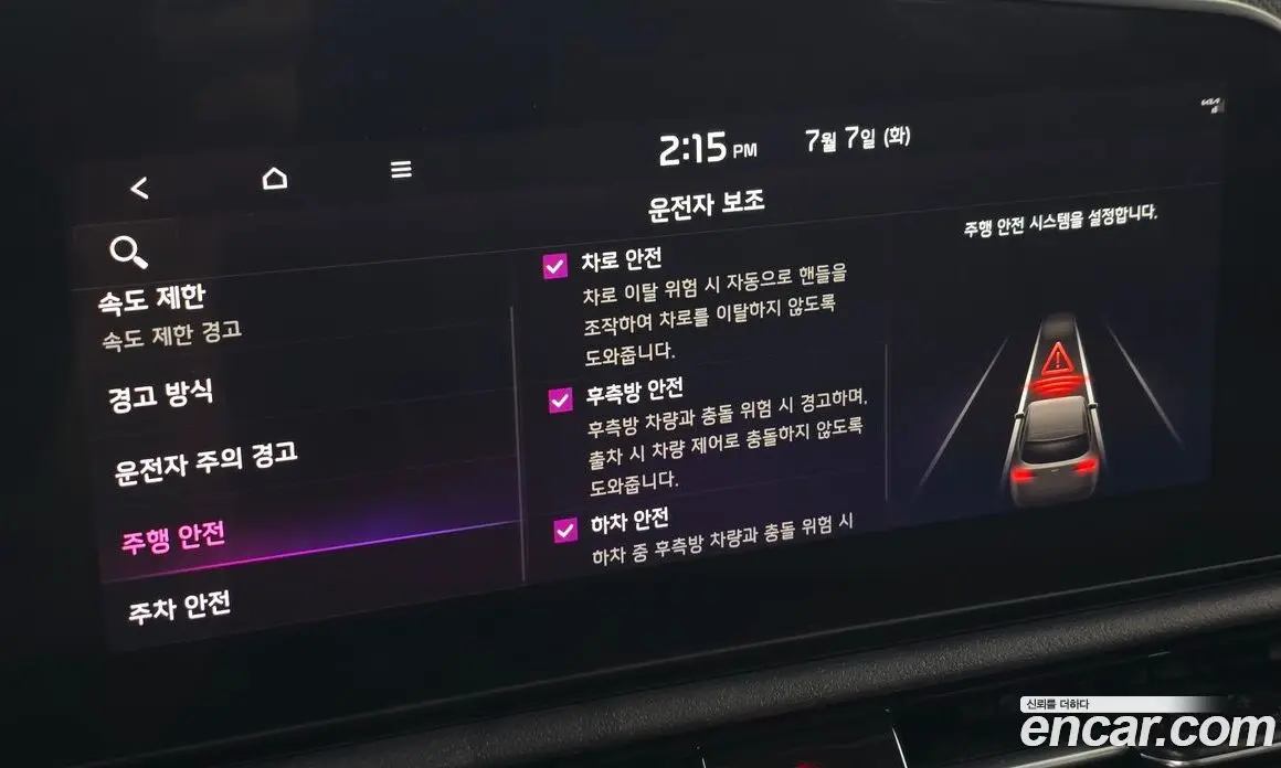 Kia Niro 2024 1.6 автомат (гидро), фото 19 Kia Niro 2024 1.6 автомат (гидро), фото 19