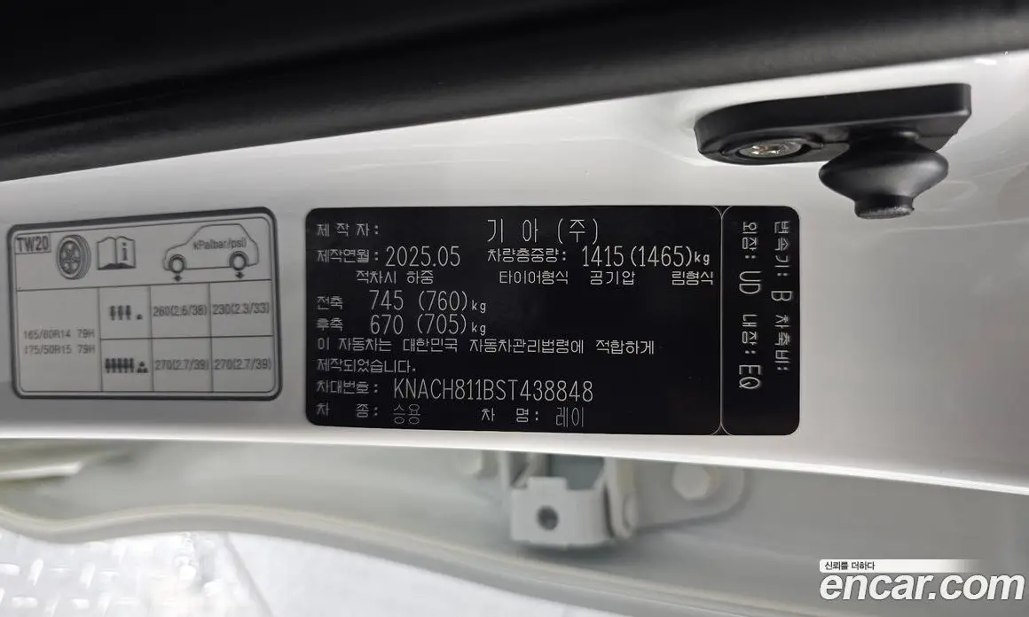 Kia Ray 2025 1.0 автомат (гидро), фото 31 Kia Ray 2025 1.0 автомат (гидро), фото 31