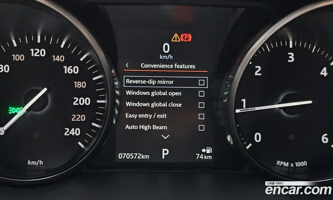 Land Rover Range Rover Evoque 2018 2.0 автомат (гидро), фото 33 Land Rover Range Rover Evoque 2018 2.0 автомат (гидро), фото 33