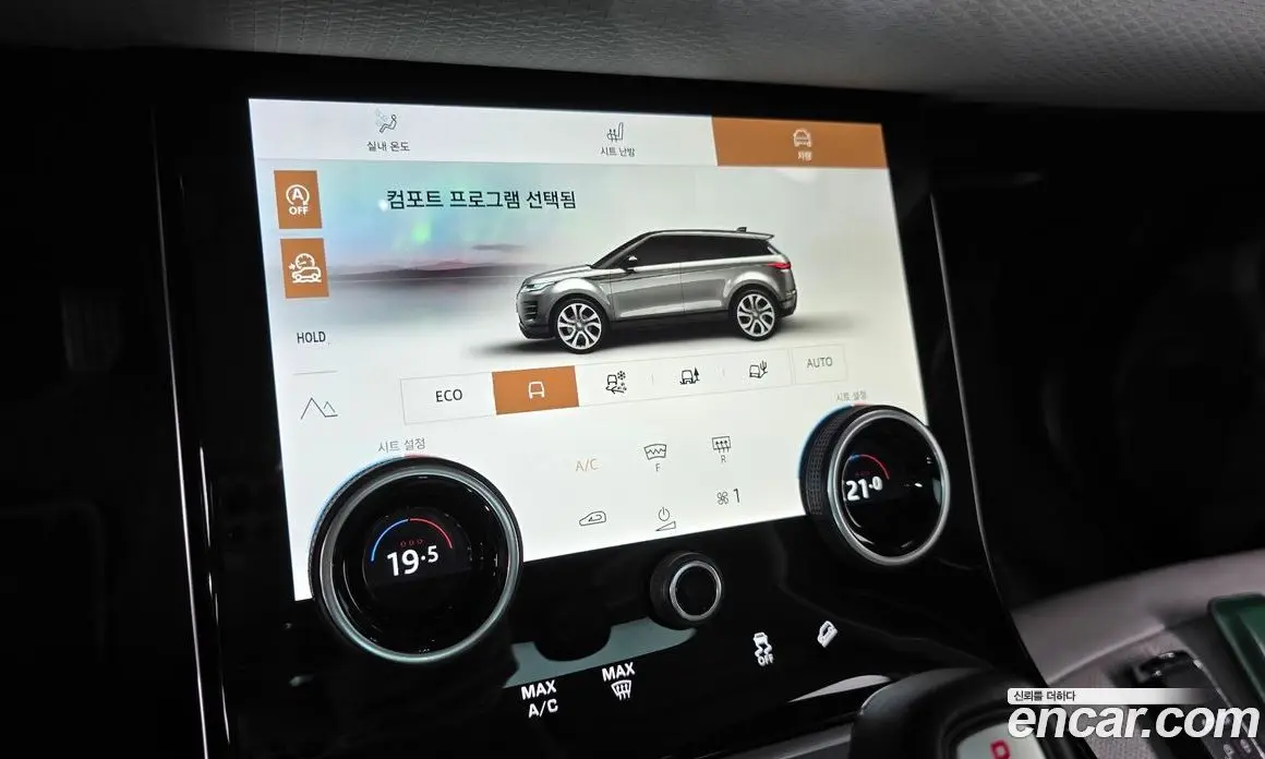 Land Rover Range Rover Evoque 2021 2.0 автомат (гидро), фото 23