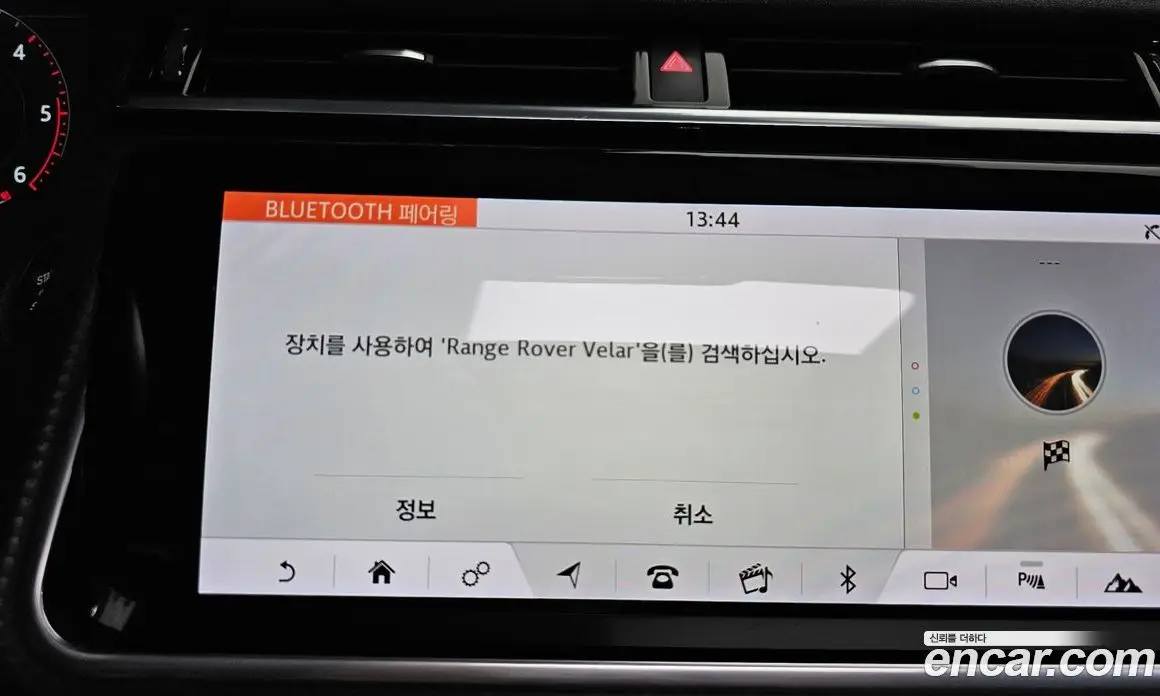Land Rover Range Rover Velar 2018 2.0 автомат (гидро), фото 32 Land Rover Range Rover Velar 2018 2.0 автомат (гидро), фото 32