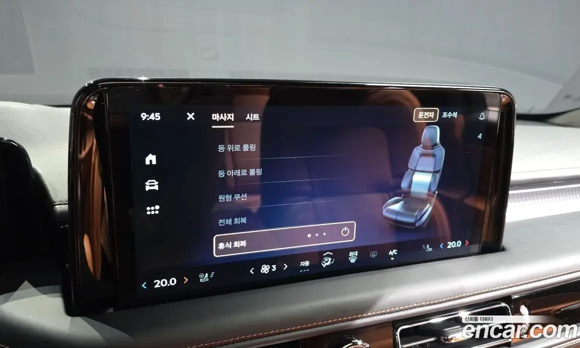 Lincoln Aviator 2025 3.0 автомат (гидро), фото 22 Lincoln Aviator 2025 3.0 автомат (гидро), фото 22