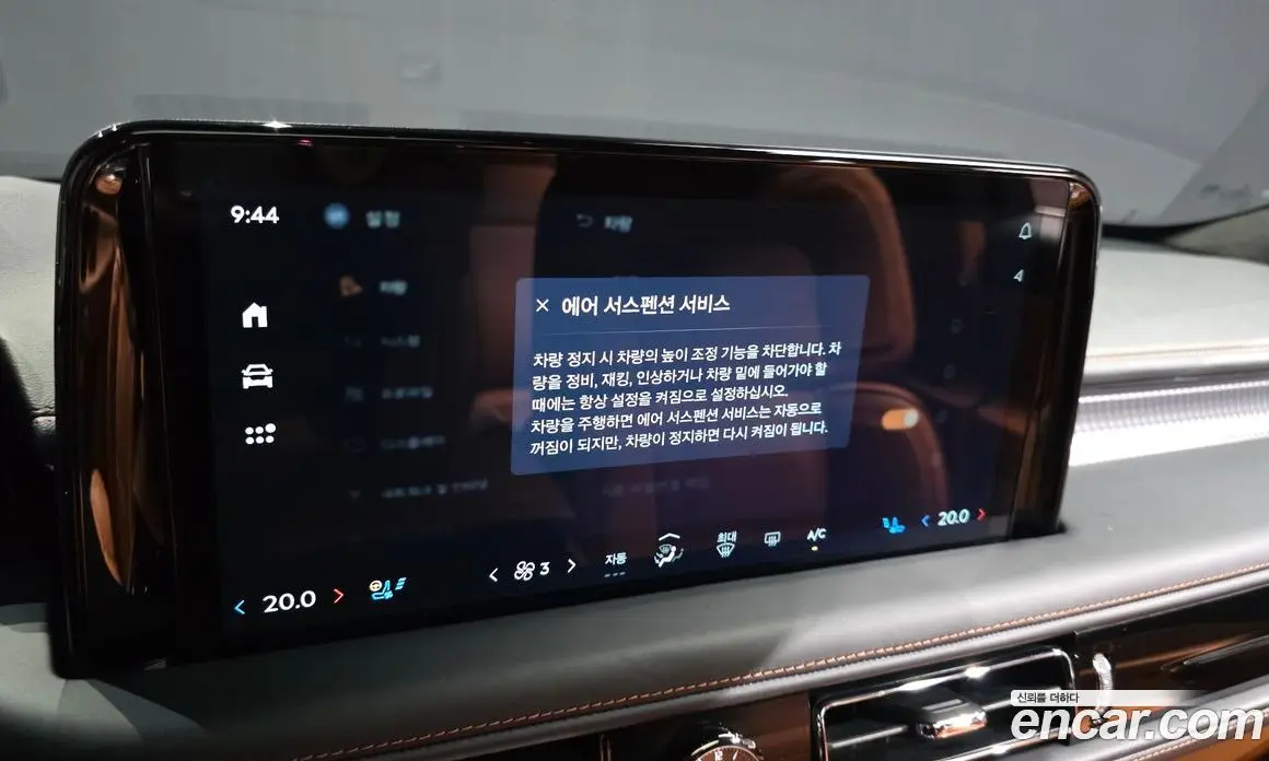 Lincoln Aviator 2025 3.0 автомат (гидро), фото 30 Lincoln Aviator 2025 3.0 автомат (гидро), фото 30