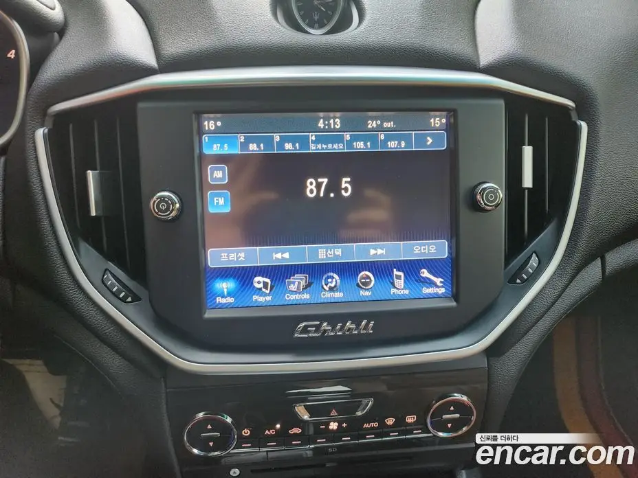 Maserati Ghibli 2015 3.0 автомат (гидро), фото 13 Maserati Ghibli 2015 3.0 автомат (гидро), фото 13