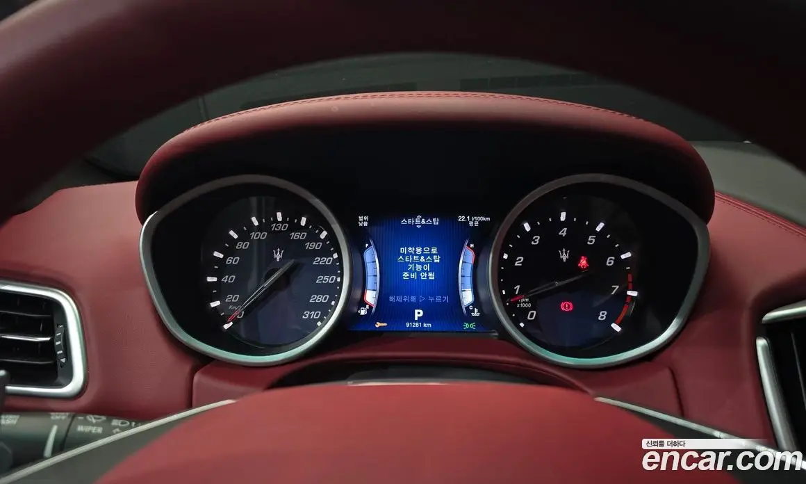 Maserati Ghibli 2016 3.0 автомат (гидро), фото 8 Maserati Ghibli 2016 3.0 автомат (гидро), фото 8