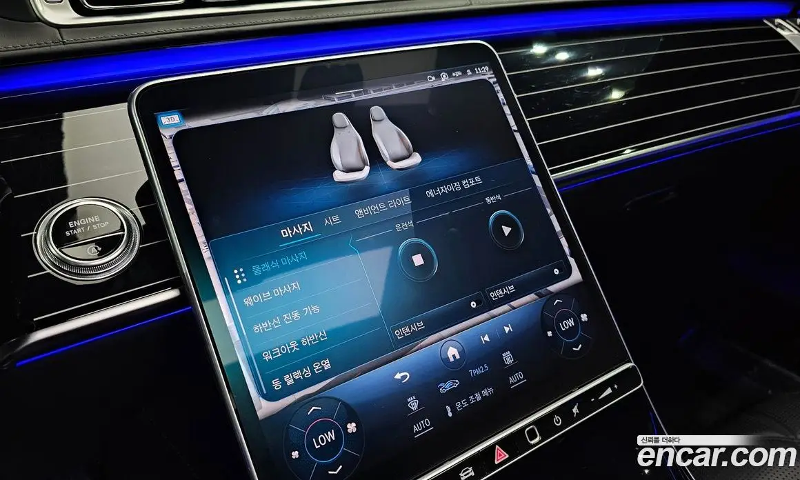 Mercedes-Benz S-Class 2021 4.0 автомат (гидро), фото 31 Mercedes-Benz S-Class 2021 4.0 автомат (гидро), фото 31
