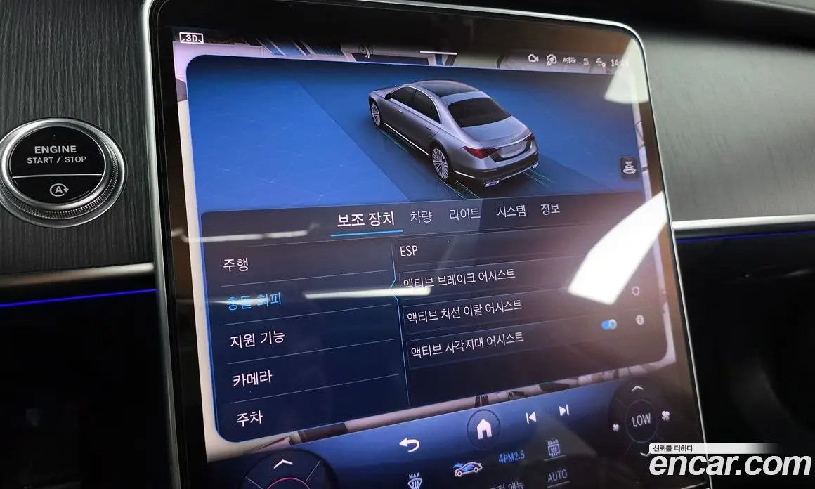 Mercedes-Benz S-Class 2022 3.0 автомат (гидро), фото 22