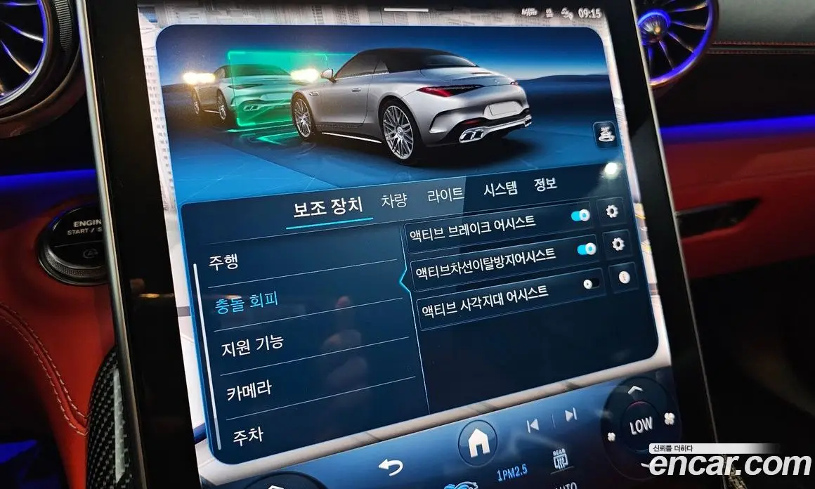 Mercedes-Benz SL-Class 2023 4.0 автомат (гидро), фото 23