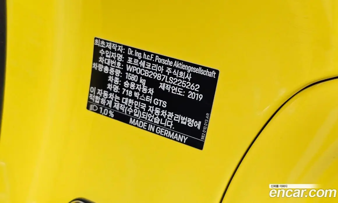 Porsche 718 2019 2.5 автомат (гидро), фото 32