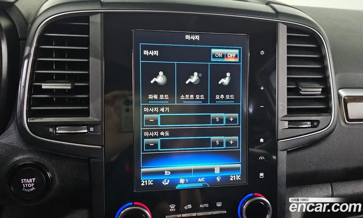 Renault (Samsung) QM6 2020 2.0 автомат (гидро), фото 22